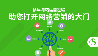 為什么說傳統(tǒng)企業(yè)一定要做營銷型手機網(wǎng)站呢?